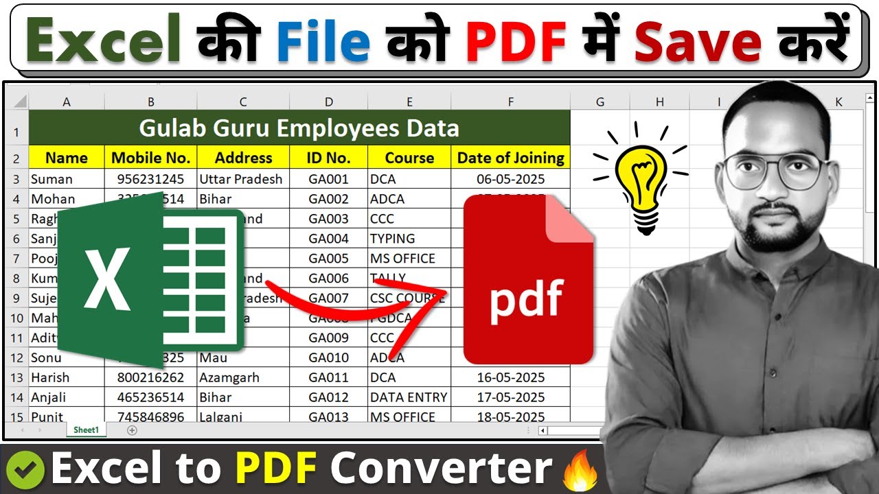 Save Excel file as PDF | Excel to PDF Convert | How to Convert Excel file into PDF in MS Excel