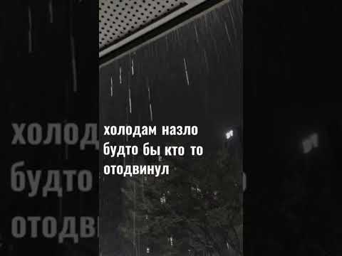Я без неё не тру, я без неё умру #реки #любовь #песнипролюбовь