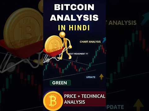 BITCOIN Chart Analysis | BTC Price Update | Technical Analysis #shortsfeed #altcoinfirst #btc #yt
