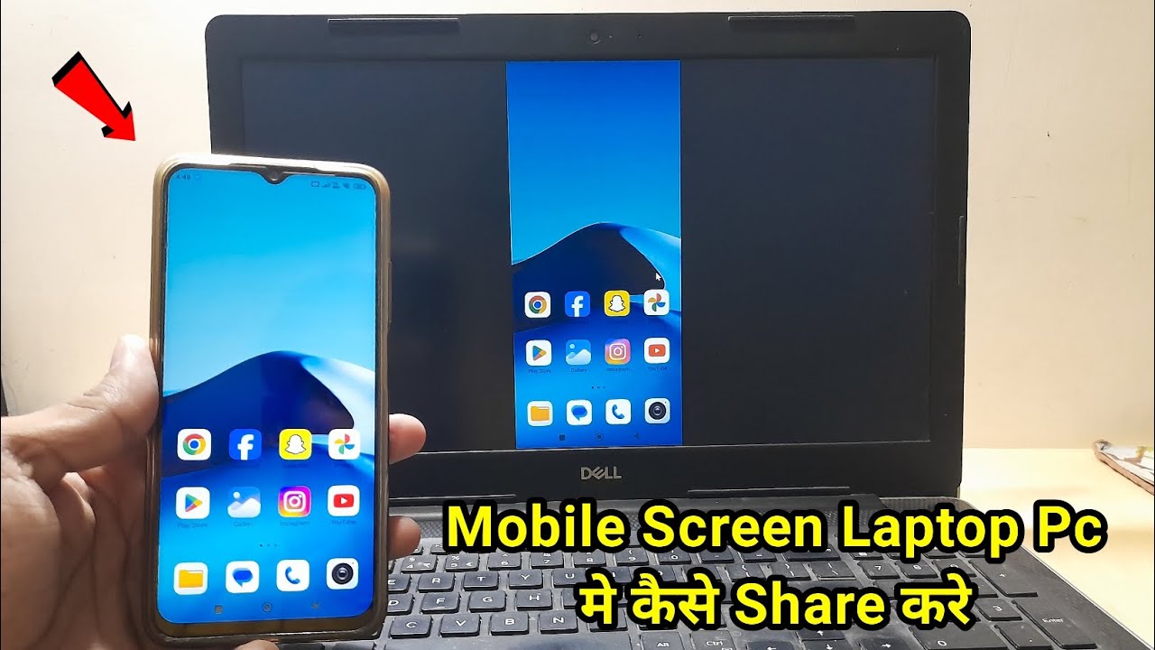 How to connect mobile to laptop | Share mobile screen on laptop windows 10