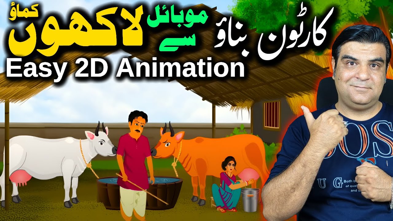 Easy 2D Animation Course | Make Videos with AI 🎬