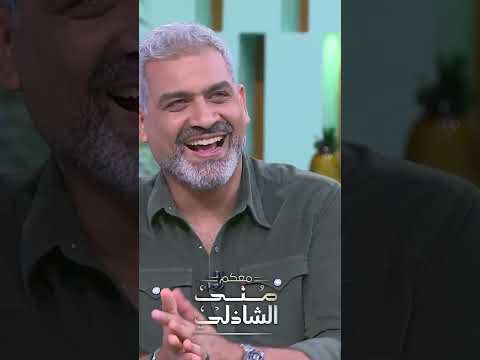 جون سينا لما قابل هاني عادل لأول مرة 😂