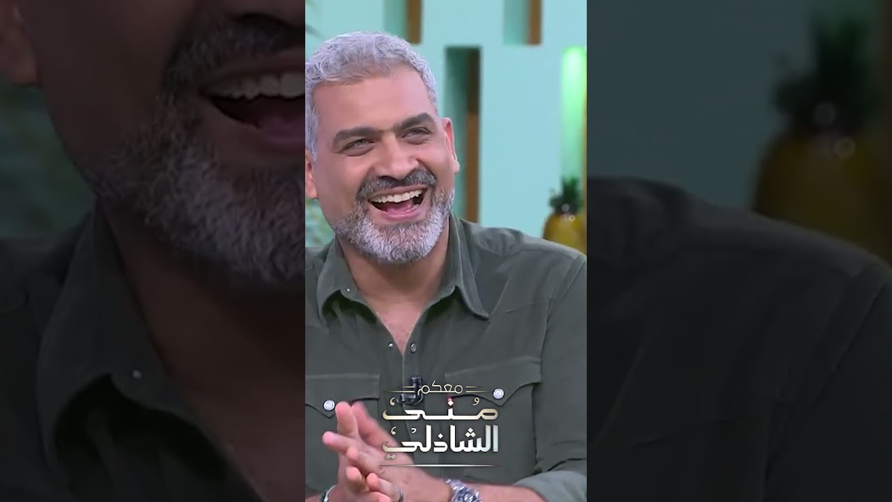 جون سينا يلتقي هاني عادل لأول مرة مع منى الشاذلي! 🤩