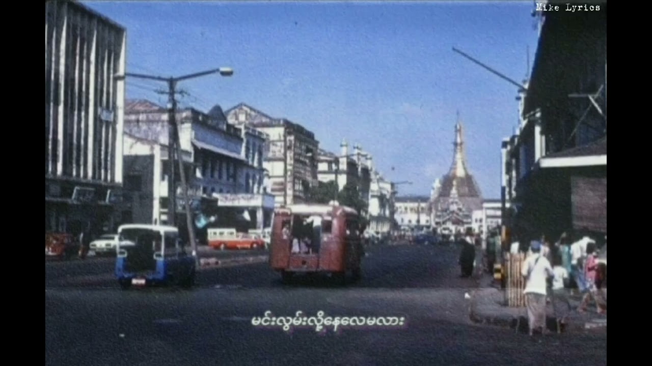 Yung Mix - 1970 Album