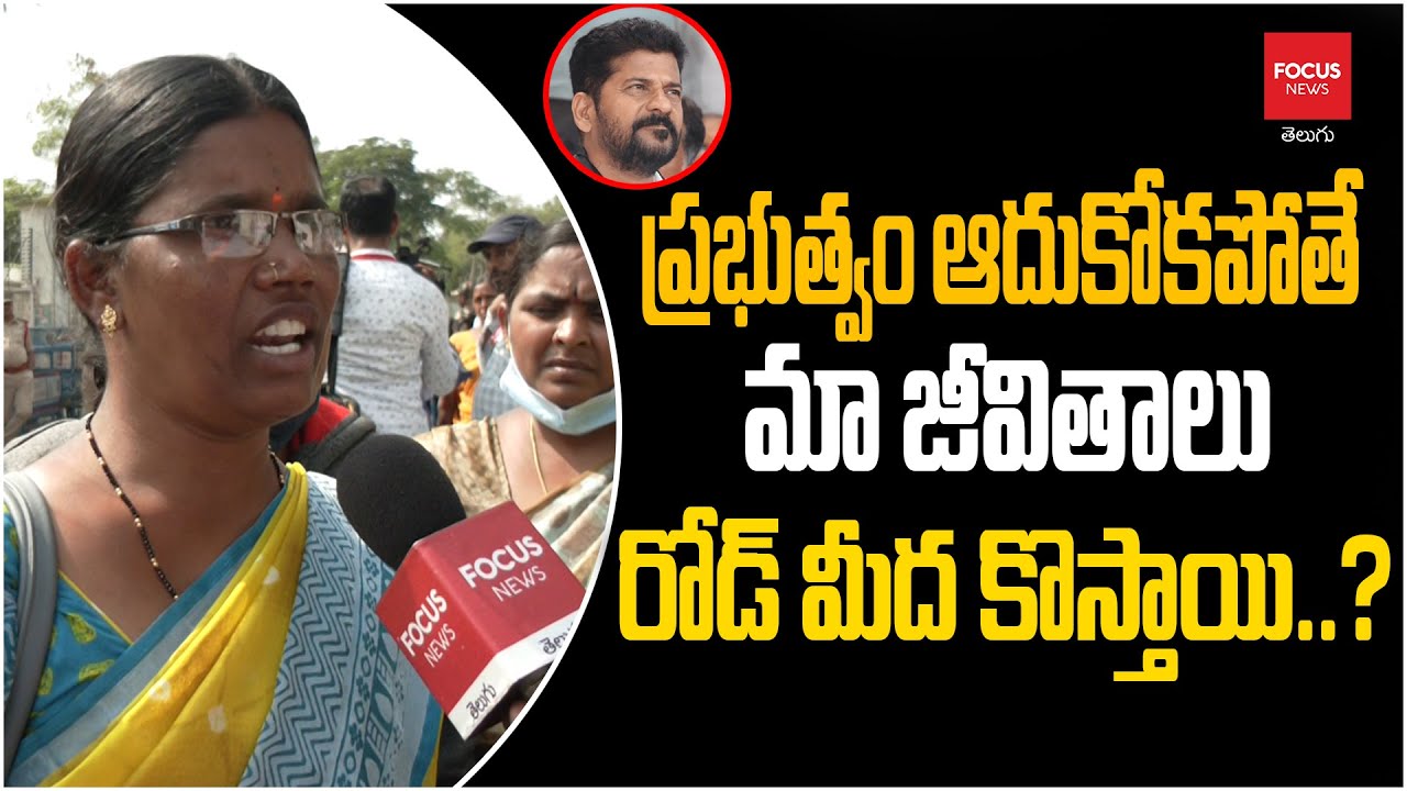ప్రజావాణి కోసం ప్రజల రద్దీ: ప్రభుత్వ ఆదరణ అవసరం