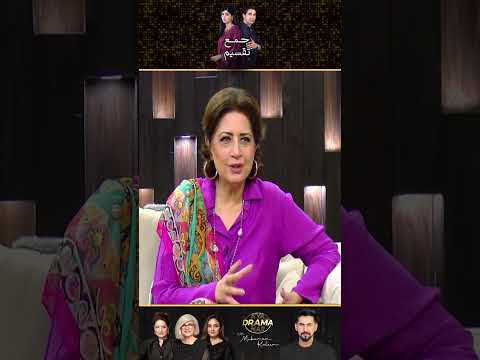Atiqa Odho With Talha On "Set" | Jama Taqseem Drama Review | Kya Drama Hai With Mukarram Kaleem