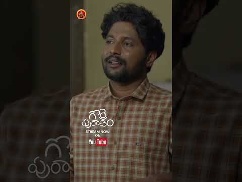 Gorrepuranam Full Movie Stream Now on YOUTUBE | Suhas | Pawan Ch | Vishika Kota