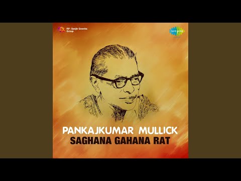 Emon Dine Tare Bala Jay