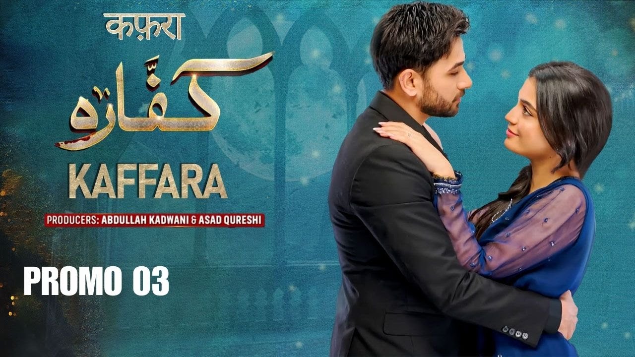 Kaffara || Promo 03|| Ali Ansari-Laiba Khan
