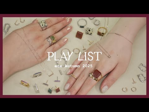 ete秋の新作コレクション『PLAY LIST』:秋色カラーと遊び心あふれるイヤージュエリー