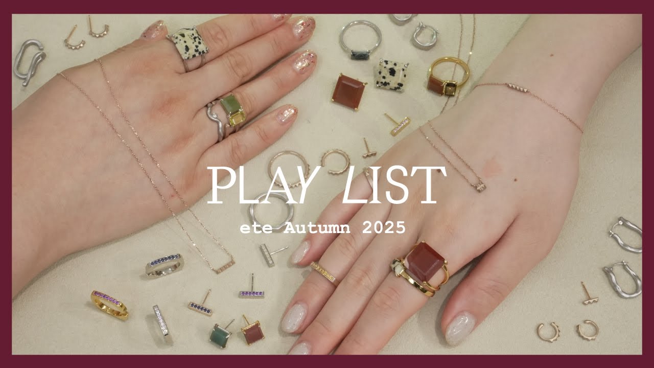 ete秋の新作コレクション『PLAY LIST』:秋色カラーと遊び心あふれるイヤージュエリー