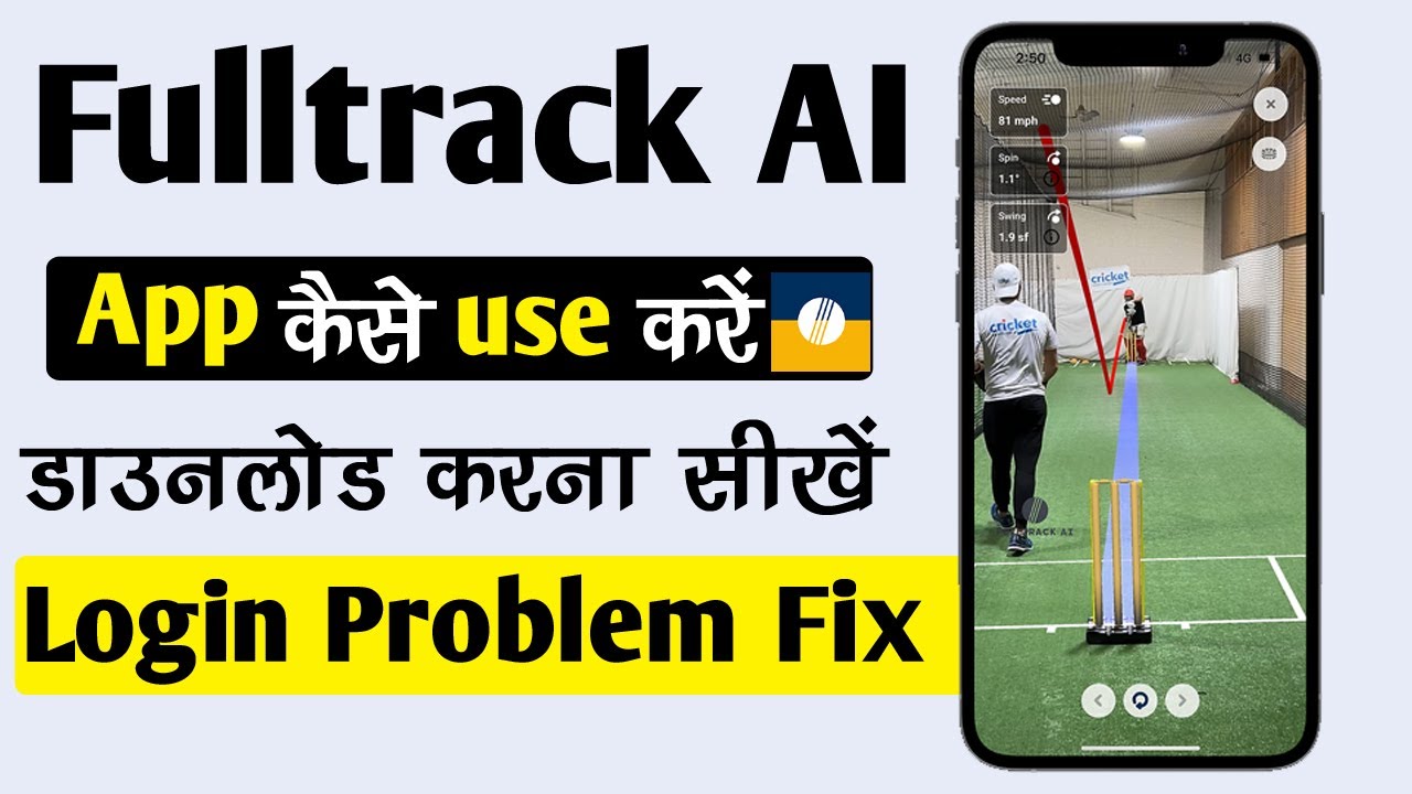 Fulltrack AI App Kaise Use Kare? Step-by-Step Guide for Easy Login & Usage