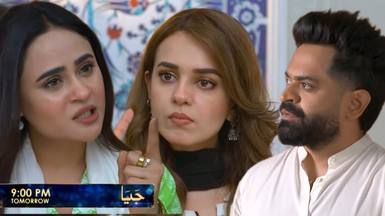 Haya Episode 44 Promo | Sumbul Iqbal, Mirza Zain Baig & Saba Faisal Tease New Twists