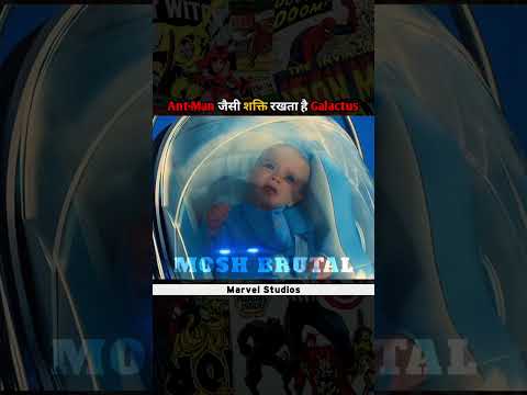 Galactus Ka Asli Size Kya Hai? 😱 Marvel Biggest Confusion!  #shorts