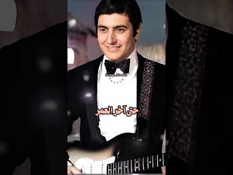 حتى آخر العمر .. عمر خورشيد ملك الجيتار ، موسيقى من الزمن الجميل