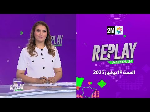 Replay : Samedi 19 Juillet 2025