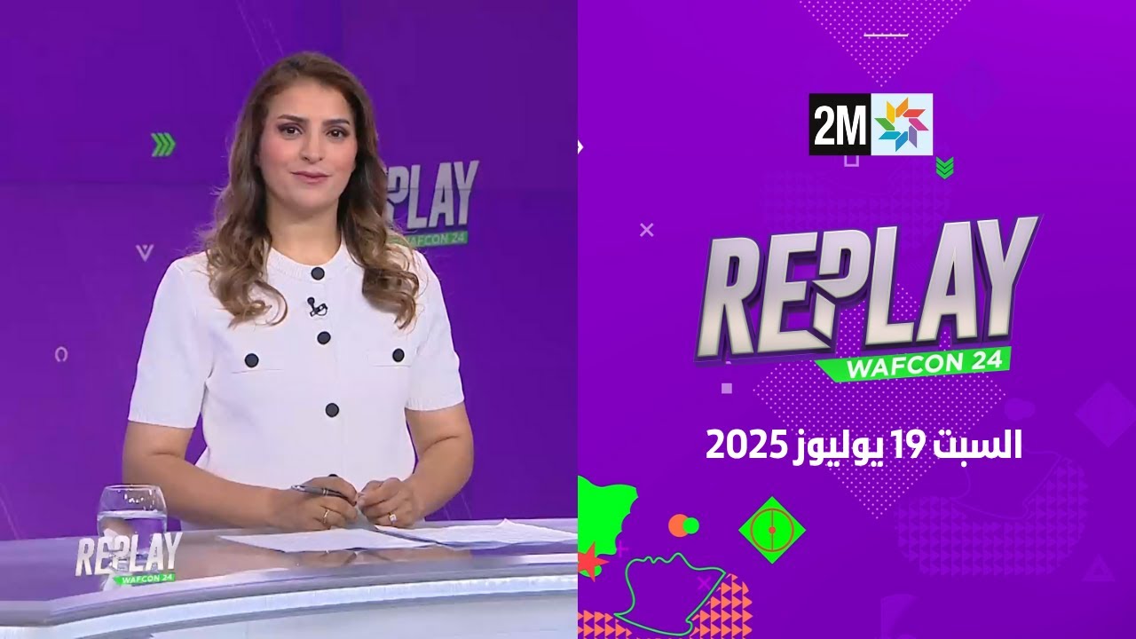Replay: Samedi 19 Juillet 2025 📺