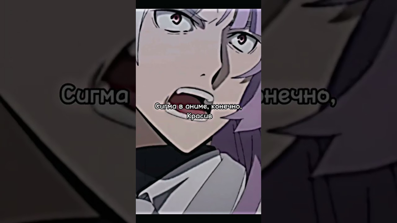 Последняя серия 4-го сезона «БСД» — Финал сезона! 😢