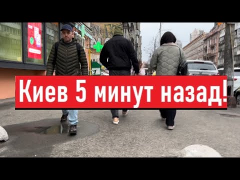 Украина 2 апреля: Тревожные события в Киеве 🇺🇦