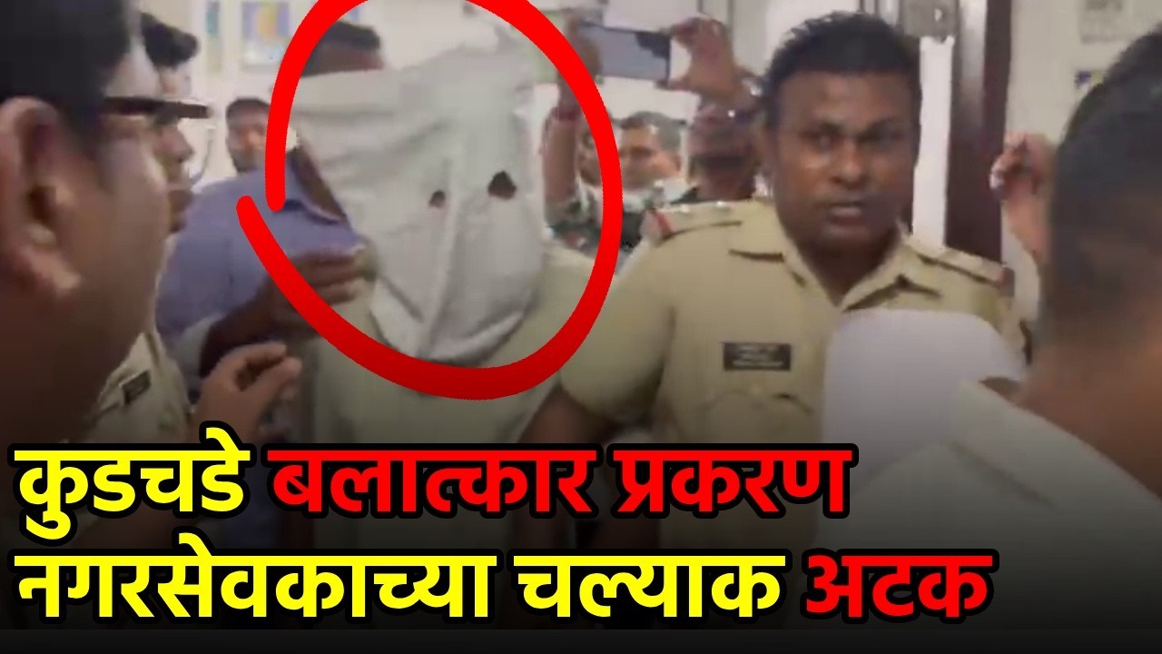 Accused Arrested in Curchorem Sexual Exploitation Case against Minors || GOA365 TV