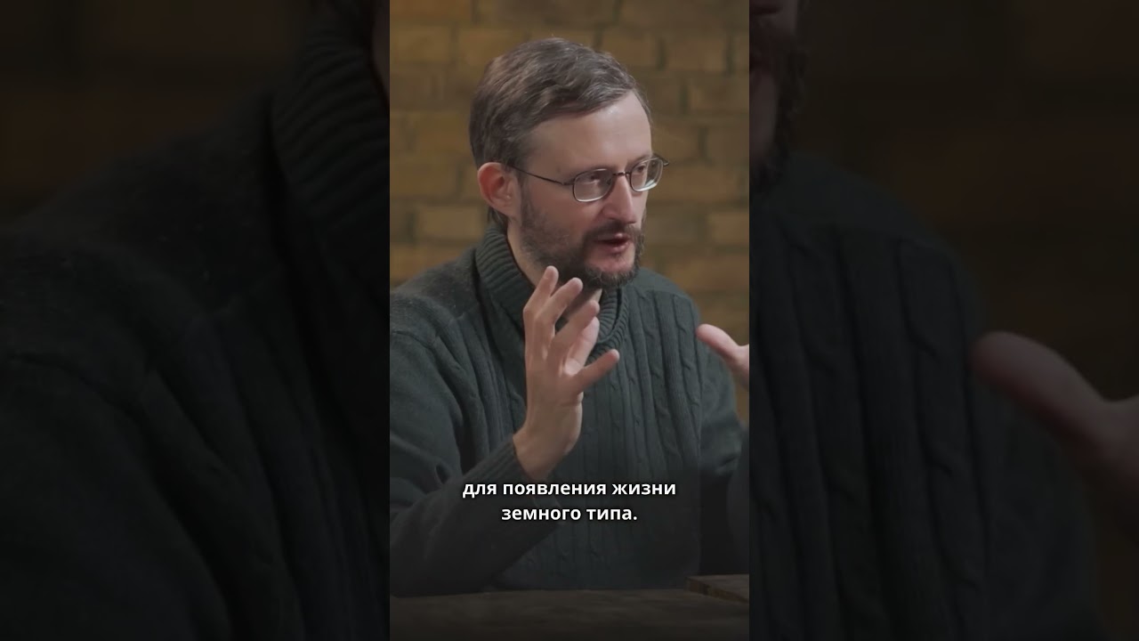 Дробышевский о существовании разумной внеземной жизни