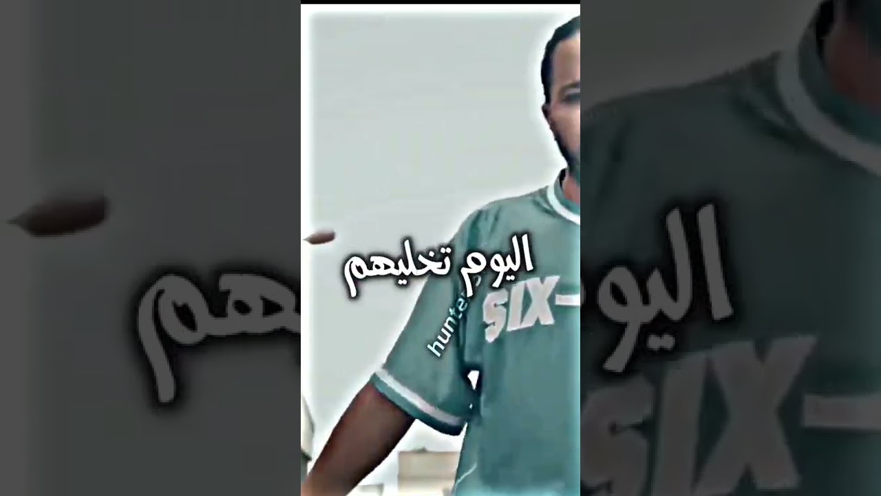 يوبي كلاش حلوة 🎮 #hunter_31