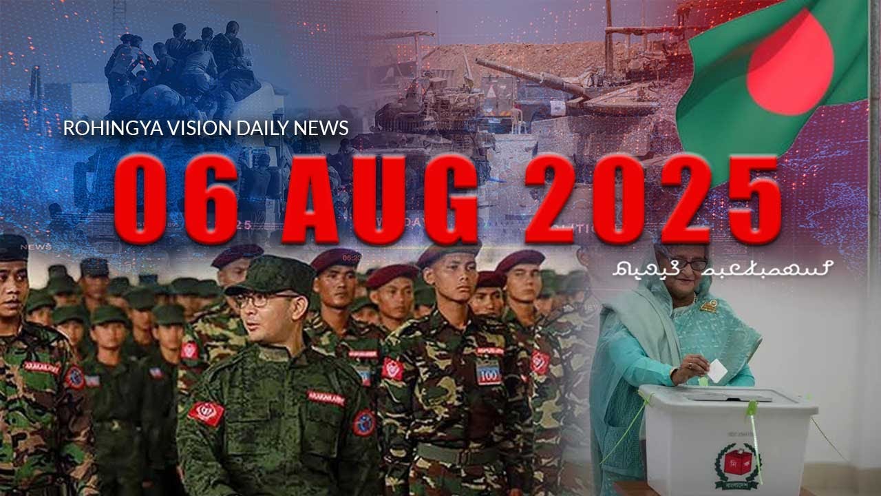 Rvision News in Rohingya Language - 06 August 2025