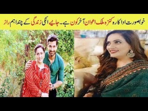 Kinza Malik Biography Family/ Edu Drama /Hight /Husband /Son