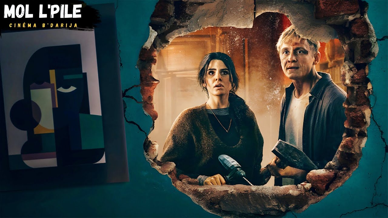 زوجان محاصران بجدار طوب أسود غامض 🧱