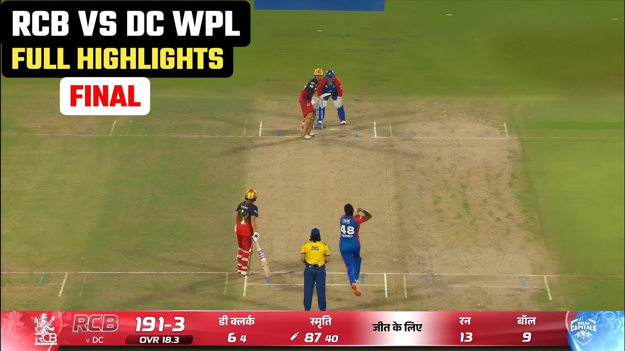 RCB vs DC WPL 2026 Final Match Highlights |Royal Challengers Bengaluru vs Delhi Capital  Final Match