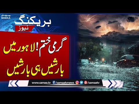 Heavy Rain & Thunderstorms Hit Lahore and Punjab Regions | Weather Update | SAMAA TV