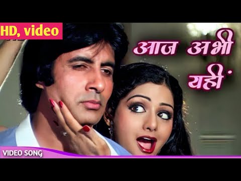 Aaj Abhi Yahin (HD) |Amitabh Bachchan, Sridevi | Inquilaab, shorts