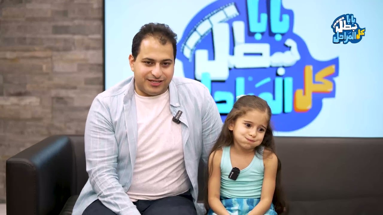 بابا بطل كل المراحل | العربي جروب 🚀