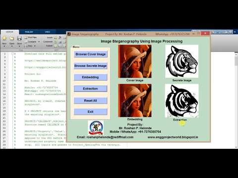Image Steganography using Matlab Project Code