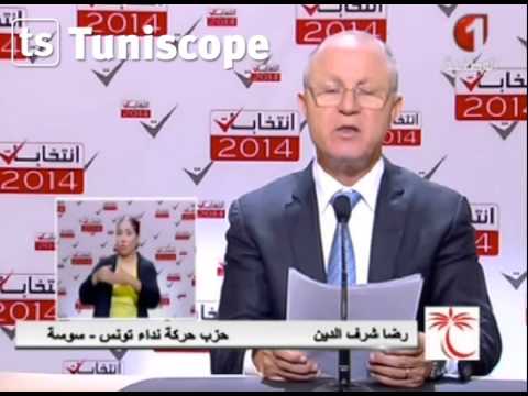 Ridha Charfeddine - Nidaa Tounes - Sousse