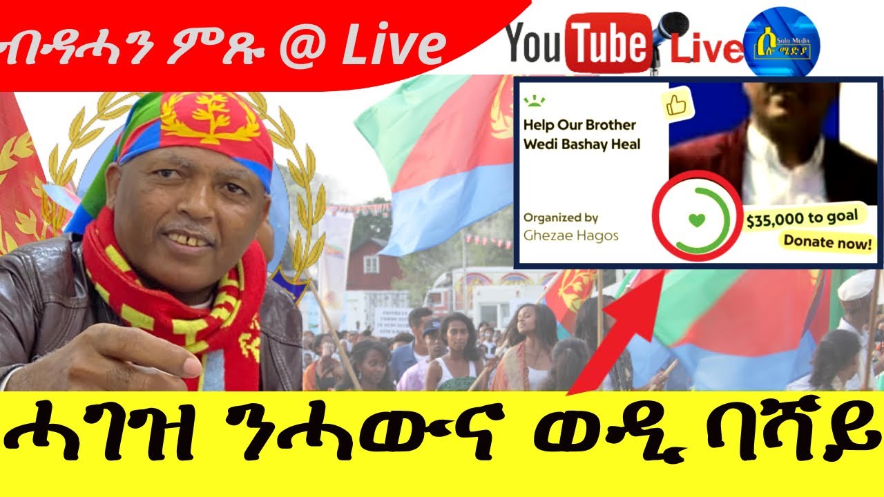 Solo Media 2025: Support Young Creators 🎥