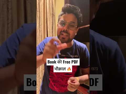 भौक़ाल मचा दिया 🔥 पूरी किताब की free PDF | Gagan Pratap Sir #pdf #maths #shorts