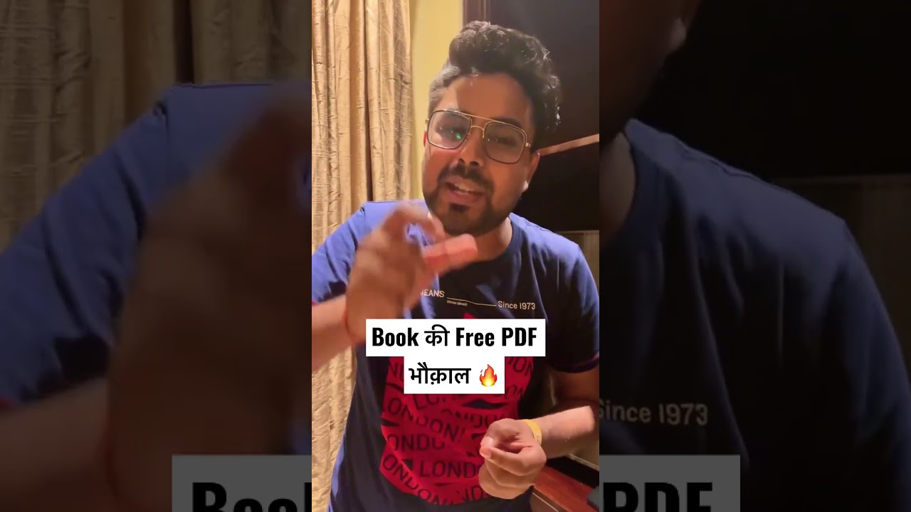 भौक़ाल मचा दिया! पूरी किताब की मुफ्त PDF 📚 | Gagan Pratap Sir #Maths #PDF