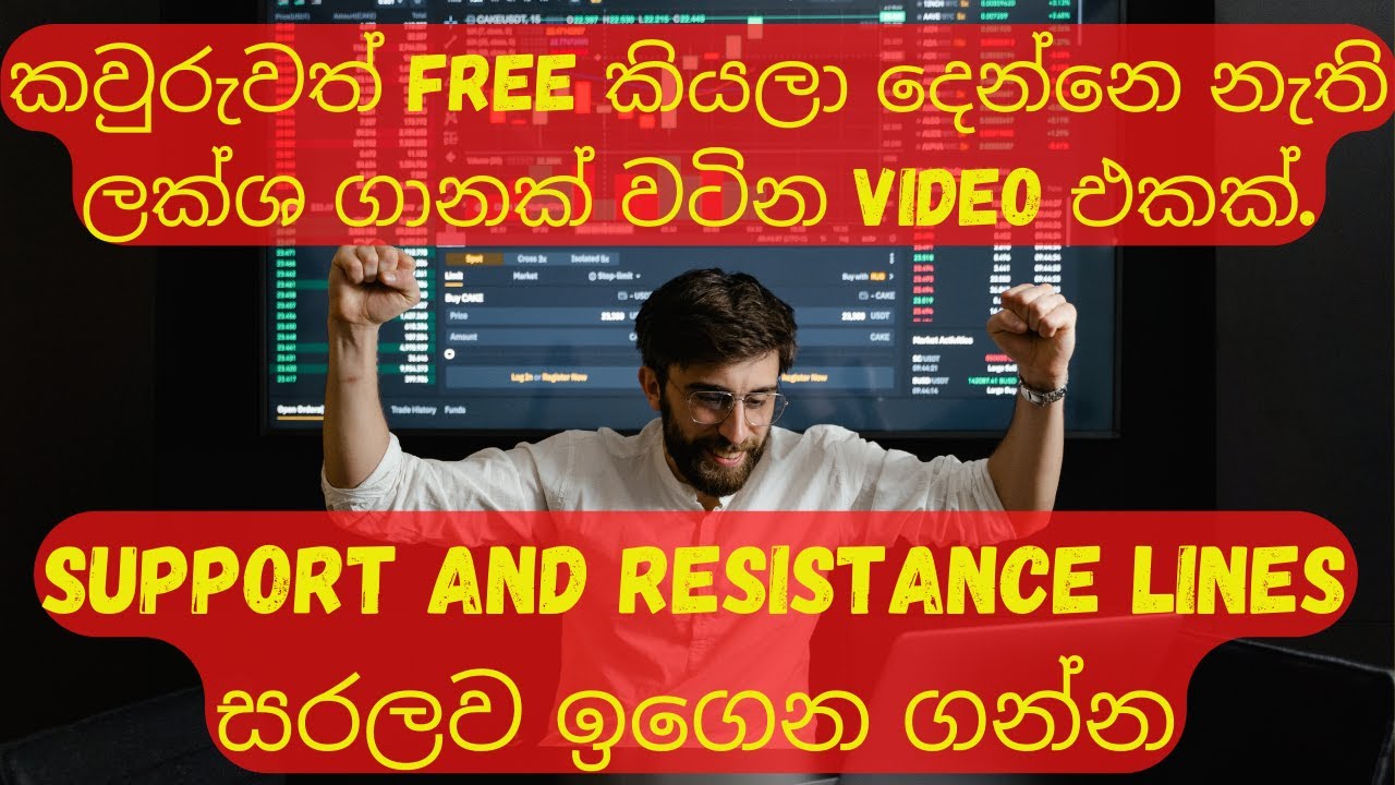 Support & Resistance Sinhala | Binance & SL Trading Academy