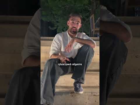 Μπορούν τα βακτήρια να αντικαταστήσουν τσιπάκια υπολογιστών;🤨🤨 #greece #engineering #science