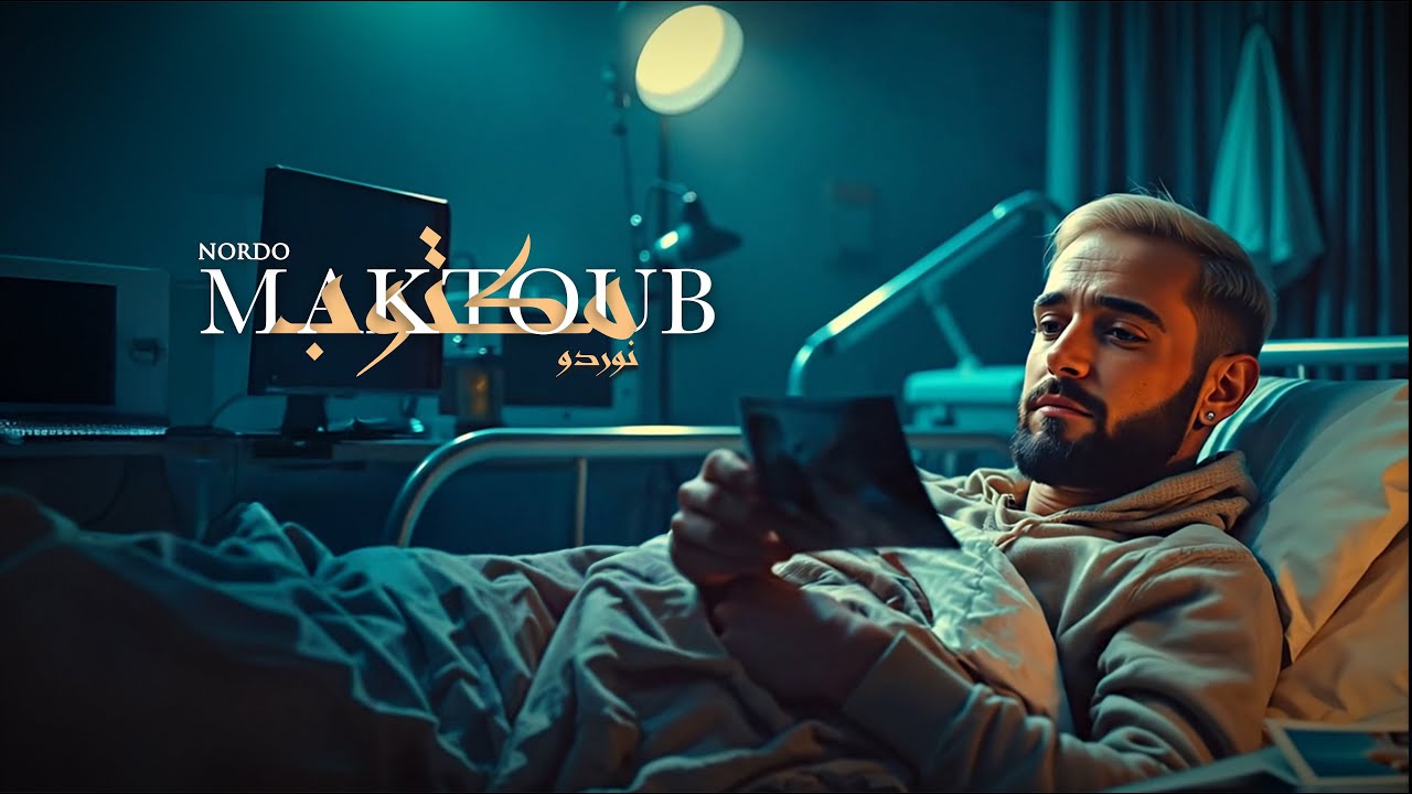 Nordo - Maktoub 🎶 Official Music Video | New Release