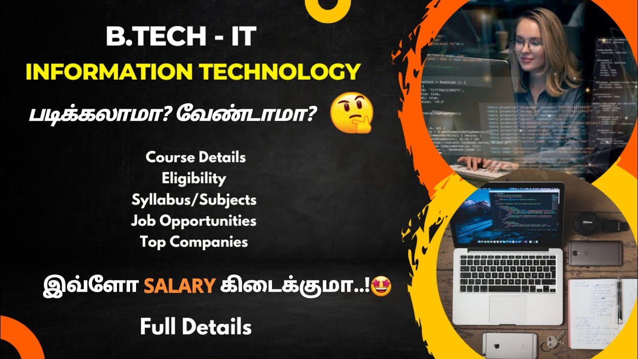 B.Tech IT Course in Tamil: Scope, Jobs & Subjects 📚