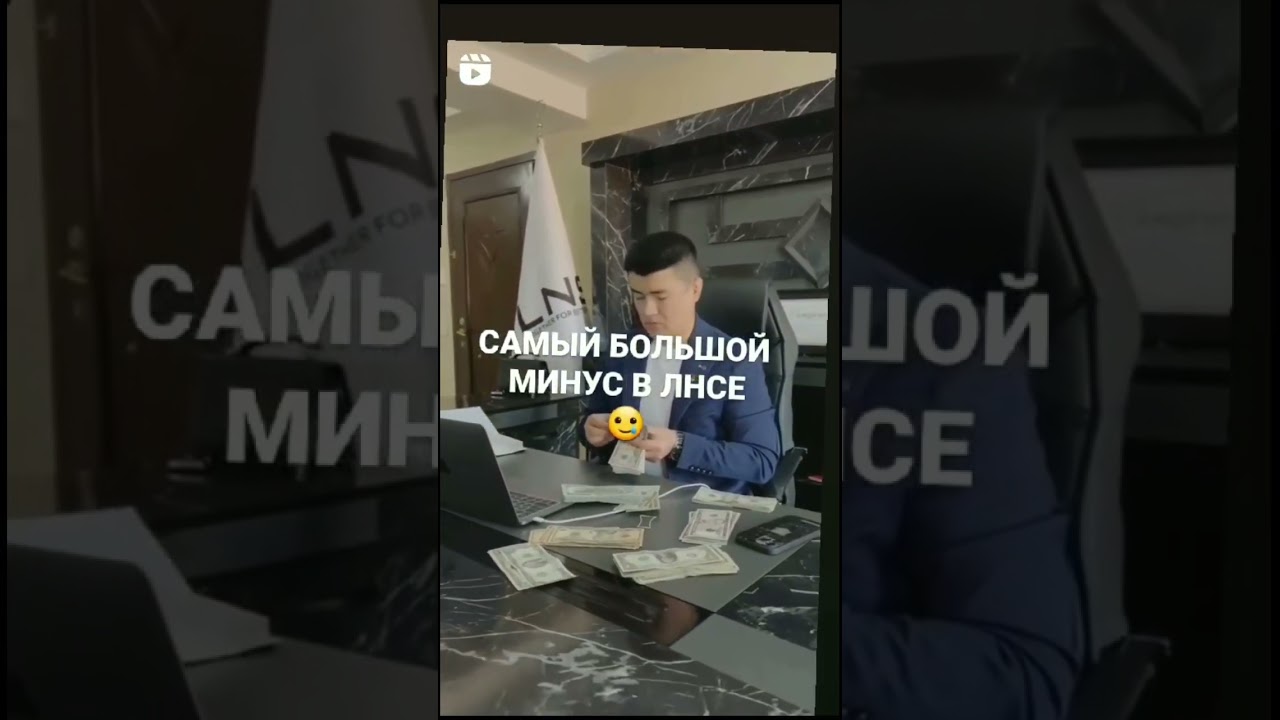 Основной недостаток LNS