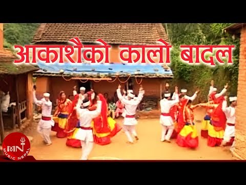 Nepali Lok Song 'Aakashai Ko Kalo Badal' by Tulsi Parajuli