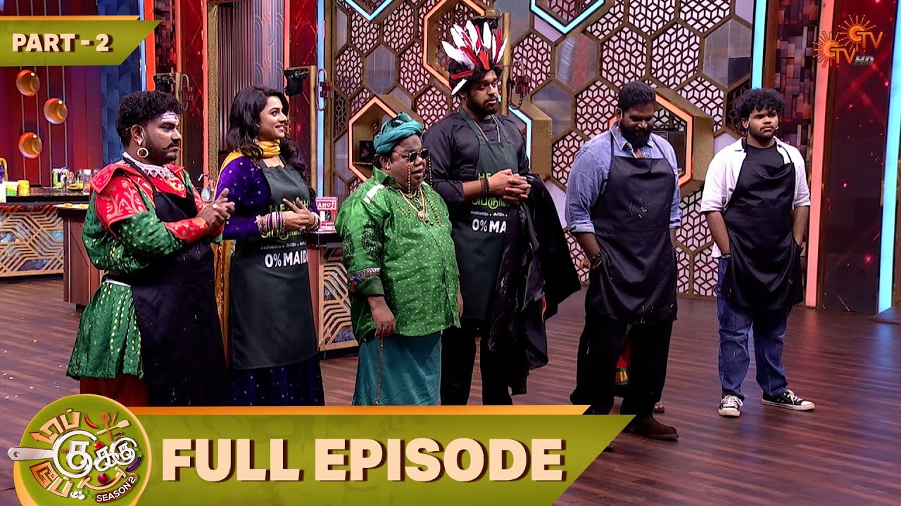Top Cooku Dupe Cooku Season 2 Episode 12 | Full Comedy Cookery Show on Sun TV 🍳