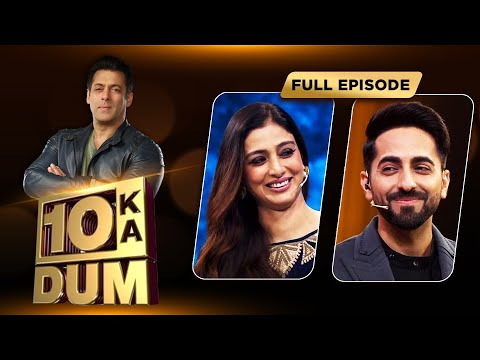 Ayushmann Khurrana और Tabu की कुछ अनदेखी तस्वीरें | Dus Ka Dum