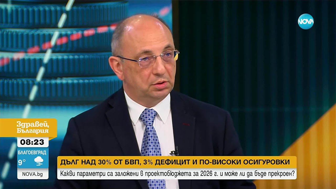 Николай Василев предупреждава: Бюджетът ни заприличва на комунистическите страни, очаквайте повишения на данъците 💰