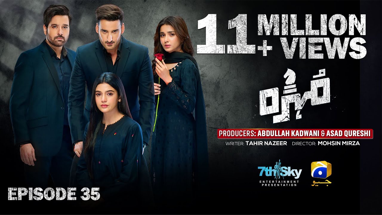 Mohra Episode 35 [Eng Sub] - Mikaal Zulfiqar & More