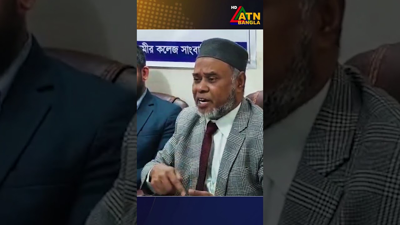 সামাজিক হিংসা কেন বাড়ছে? | ATN Bangla