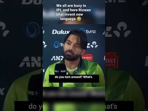 Mohammad Rizwan Funny English interview 🤣🤣 #mrizwan #cricket